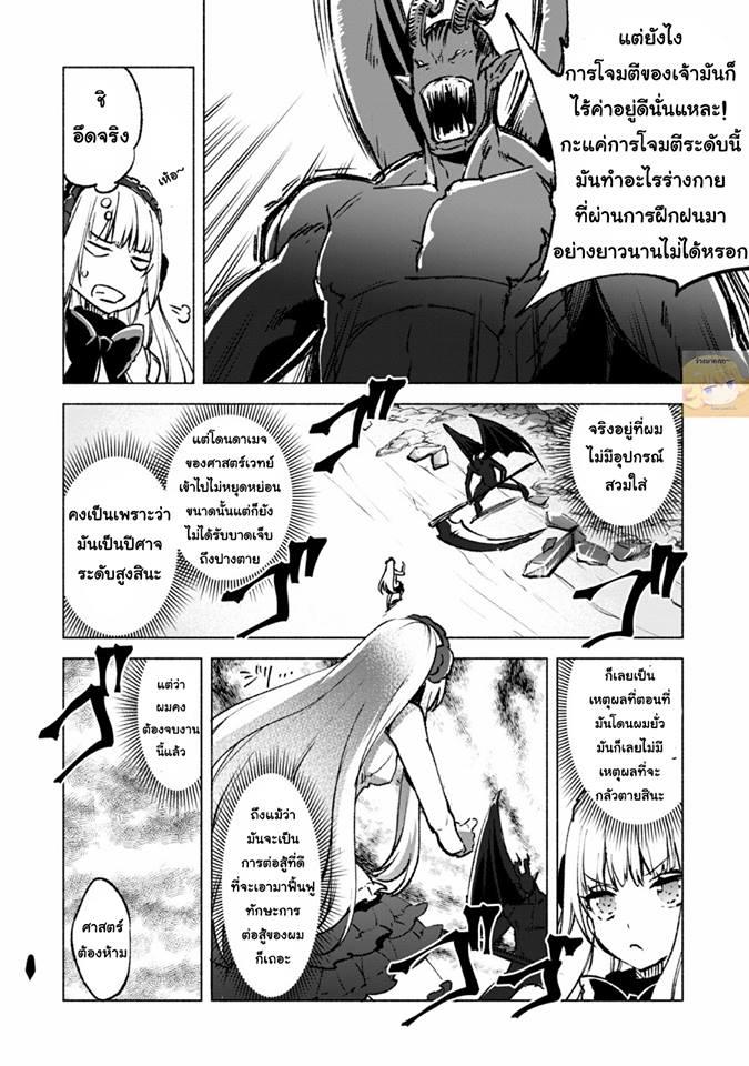 Manga-lc-com อ่านมังงะ อ่านการ์ตูน ออนไลน์ ฟรี Kenja no Deshi wo Nanoru Kenja ตอนที่ 1 2 3 4 5 6 7 8 9 10 11 12 13 14 ฟรี ไม่มีโฆษณา Manga-lc - อ่าน มังงะ อ่าน การ์ตูน ออนไลน์ อ่านมังงะ ฟรี