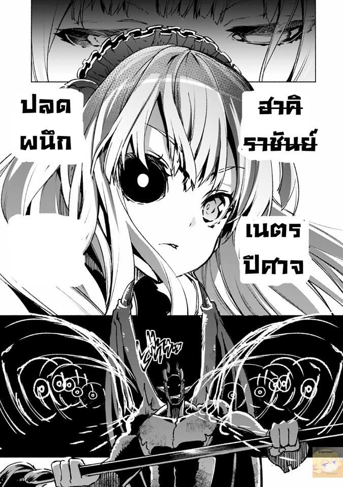 Manga-lc-com อ่านมังงะ อ่านการ์ตูน ออนไลน์ ฟรี Kenja no Deshi wo Nanoru Kenja ตอนที่ 1 2 3 4 5 6 7 8 9 10 11 12 13 14 ฟรี ไม่มีโฆษณา Manga-lc - อ่าน มังงะ อ่าน การ์ตูน ออนไลน์ อ่านมังงะ ฟรี