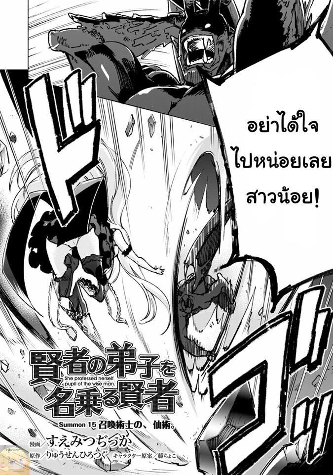Manga-lc-com อ่านมังงะ อ่านการ์ตูน ออนไลน์ ฟรี Kenja no Deshi wo Nanoru Kenja ตอนที่ 1 2 3 4 5 6 7 8 9 10 11 12 13 14 ฟรี ไม่มีโฆษณา Manga-lc - อ่าน มังงะ อ่าน การ์ตูน ออนไลน์ อ่านมังงะ ฟรี