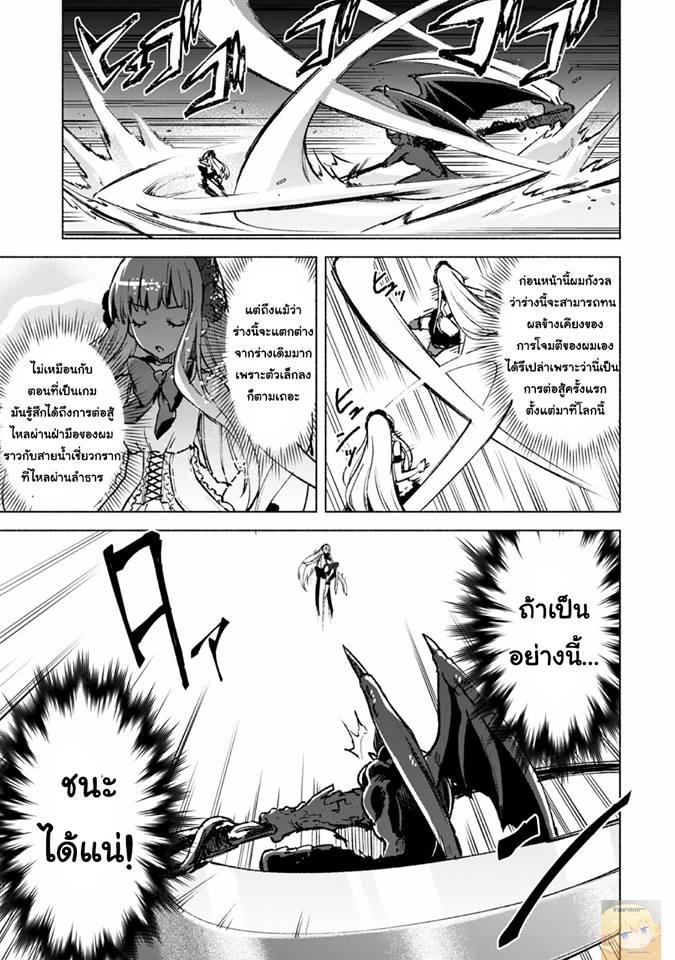 Manga-lc-com อ่านมังงะ อ่านการ์ตูน ออนไลน์ ฟรี Kenja no Deshi wo Nanoru Kenja ตอนที่ 1 2 3 4 5 6 7 8 9 10 11 12 13 14 ฟรี ไม่มีโฆษณา Manga-lc - อ่าน มังงะ อ่าน การ์ตูน ออนไลน์ อ่านมังงะ ฟรี