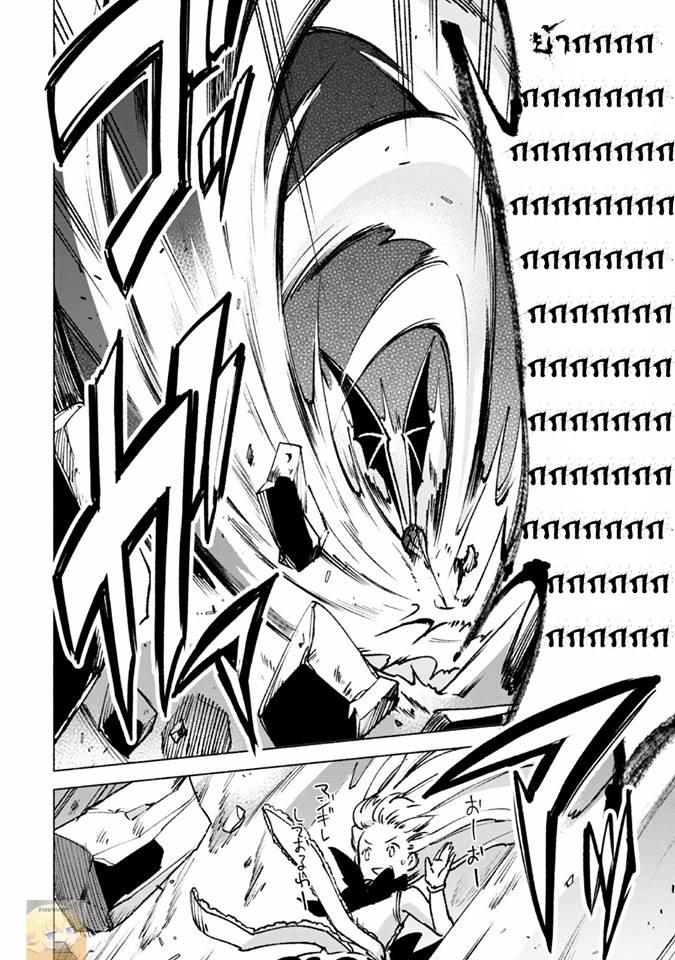 Manga-lc-com อ่านมังงะ อ่านการ์ตูน ออนไลน์ ฟรี Kenja no Deshi wo Nanoru Kenja ตอนที่ 1 2 3 4 5 6 7 8 9 10 11 12 13 14 ฟรี ไม่มีโฆษณา Manga-lc - อ่าน มังงะ อ่าน การ์ตูน ออนไลน์ อ่านมังงะ ฟรี