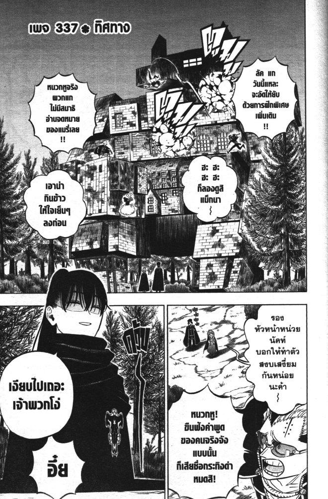 Manga-lc-com อ่านมังงะ อ่านการ์ตูน ออนไลน์ ฟรี Black Clover ตอนที่ 1 2 3 4 5 6 7 8 9 10 11 12 13 14 ฟรี ไม่มีโฆษณา Manga-lc - อ่าน มังงะ อ่าน การ์ตูน ออนไลน์ อ่านมังงะ ฟรี