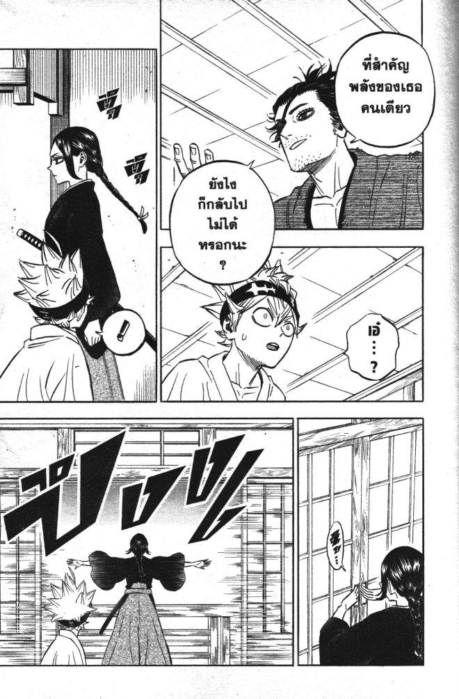 Manga-lc-com อ่านมังงะ อ่านการ์ตูน ออนไลน์ ฟรี Black Clover ตอนที่ 1 2 3 4 5 6 7 8 9 10 11 12 13 14 ฟรี ไม่มีโฆษณา Manga-lc - อ่าน มังงะ อ่าน การ์ตูน ออนไลน์ อ่านมังงะ ฟรี