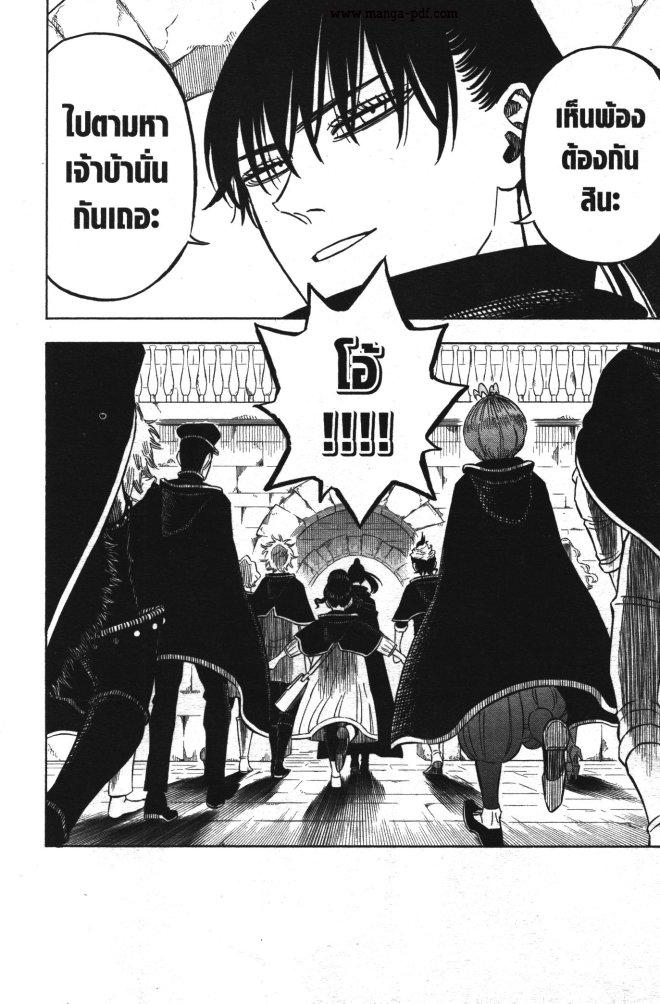 Manga-lc-com อ่านมังงะ อ่านการ์ตูน ออนไลน์ ฟรี Black Clover ตอนที่ 1 2 3 4 5 6 7 8 9 10 11 12 13 14 ฟรี ไม่มีโฆษณา Manga-lc - อ่าน มังงะ อ่าน การ์ตูน ออนไลน์ อ่านมังงะ ฟรี