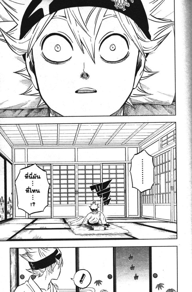 Manga-lc-com อ่านมังงะ อ่านการ์ตูน ออนไลน์ ฟรี Black Clover ตอนที่ 1 2 3 4 5 6 7 8 9 10 11 12 13 14 ฟรี ไม่มีโฆษณา Manga-lc - อ่าน มังงะ อ่าน การ์ตูน ออนไลน์ อ่านมังงะ ฟรี