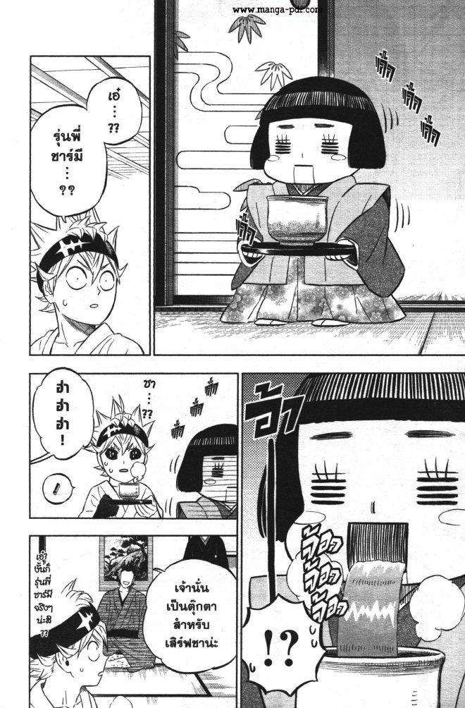 Manga-lc-com อ่านมังงะ อ่านการ์ตูน ออนไลน์ ฟรี Black Clover ตอนที่ 1 2 3 4 5 6 7 8 9 10 11 12 13 14 ฟรี ไม่มีโฆษณา Manga-lc - อ่าน มังงะ อ่าน การ์ตูน ออนไลน์ อ่านมังงะ ฟรี