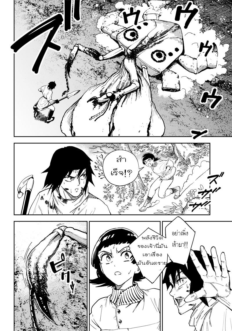 Manga-lc-com อ่านมังงะ อ่านการ์ตูน ออนไลน์ ฟรี Kyokutou Chimeratica ตอนที่ 1 2 3 4 5 6 7 8 9 10 11 12 13 14 ฟรี ไม่มีโฆษณา Manga-lc - อ่าน มังงะ อ่าน การ์ตูน ออนไลน์ อ่านมังงะ ฟรี