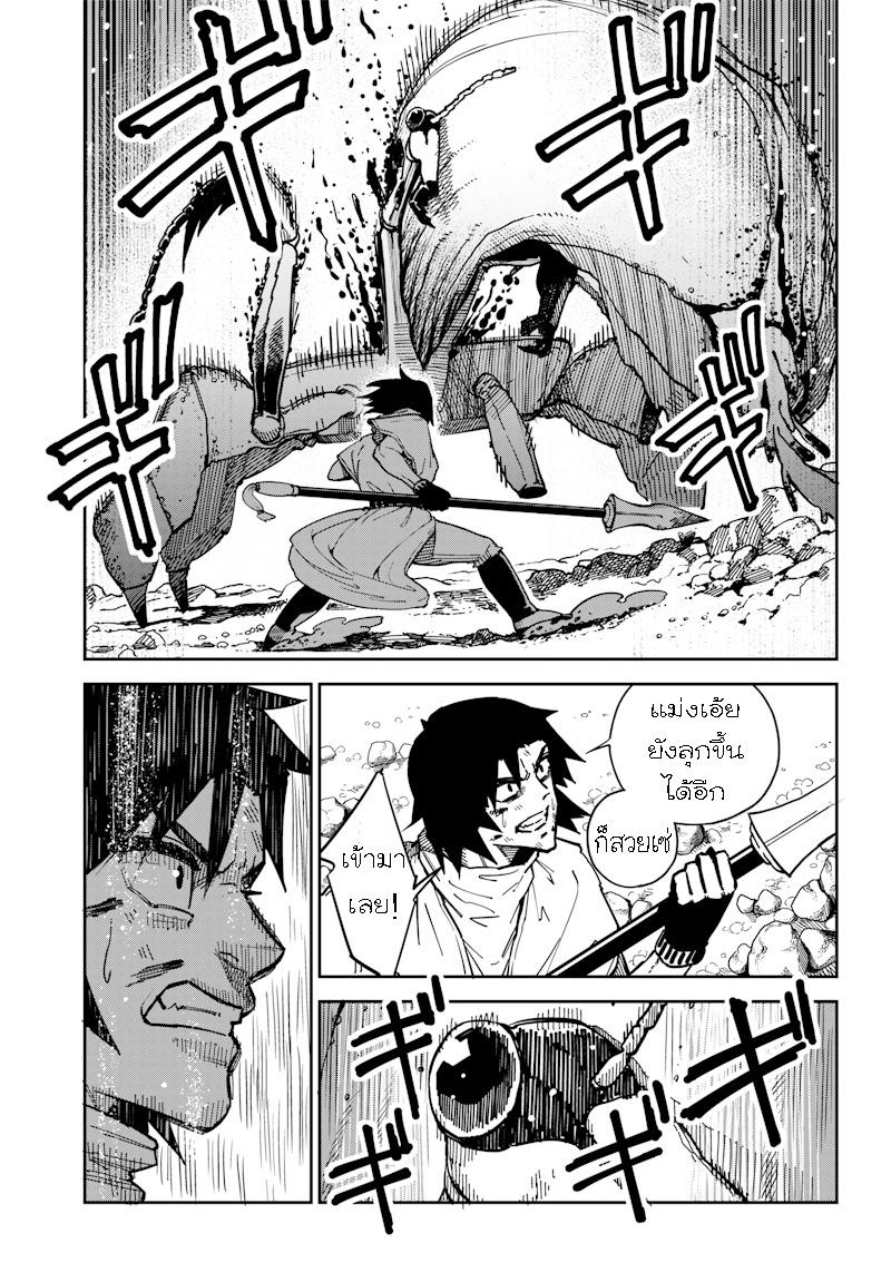 Manga-lc-com อ่านมังงะ อ่านการ์ตูน ออนไลน์ ฟรี Kyokutou Chimeratica ตอนที่ 1 2 3 4 5 6 7 8 9 10 11 12 13 14 ฟรี ไม่มีโฆษณา Manga-lc - อ่าน มังงะ อ่าน การ์ตูน ออนไลน์ อ่านมังงะ ฟรี