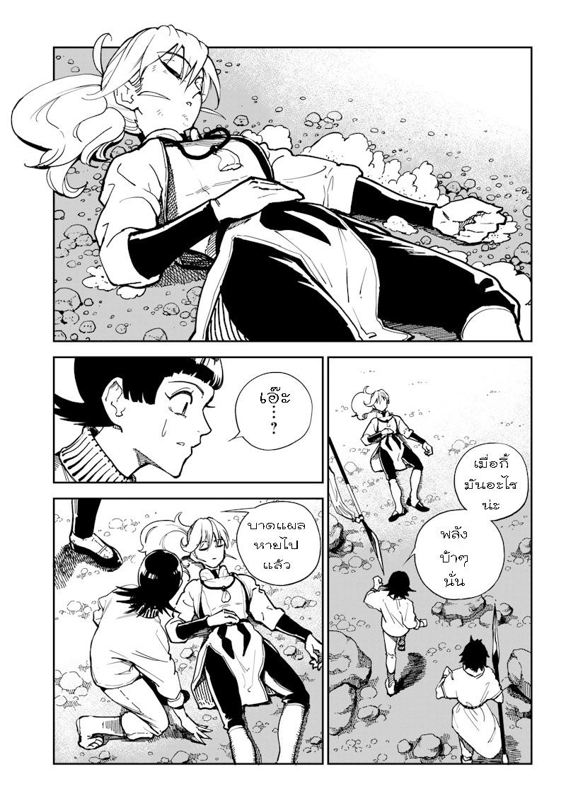 Manga-lc-com อ่านมังงะ อ่านการ์ตูน ออนไลน์ ฟรี Kyokutou Chimeratica ตอนที่ 1 2 3 4 5 6 7 8 9 10 11 12 13 14 ฟรี ไม่มีโฆษณา Manga-lc - อ่าน มังงะ อ่าน การ์ตูน ออนไลน์ อ่านมังงะ ฟรี