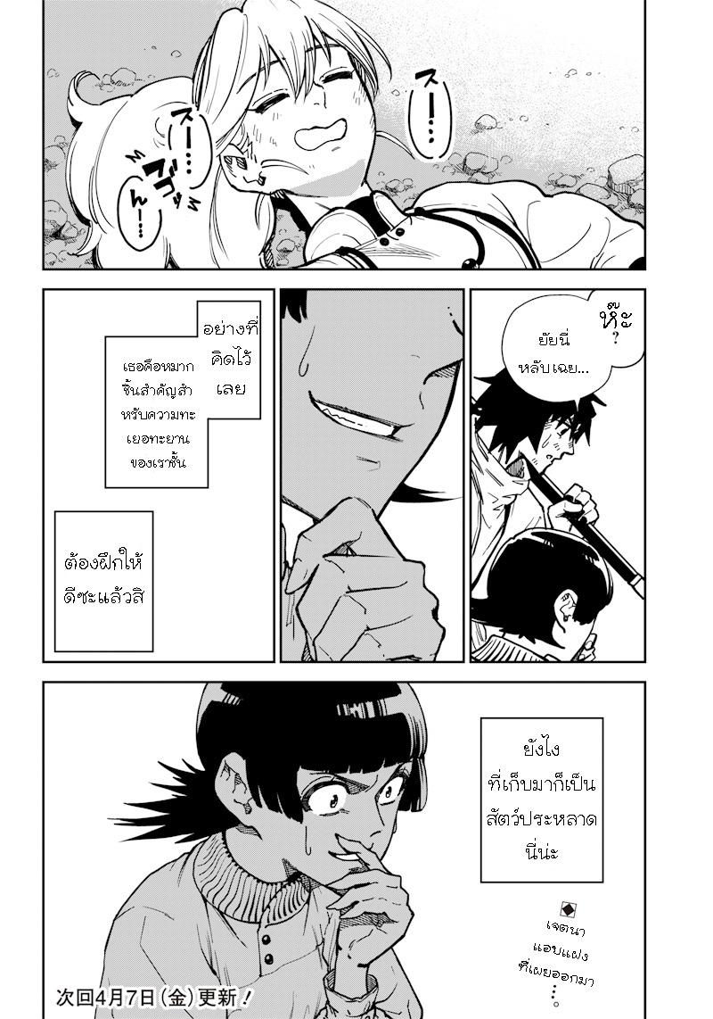 Manga-lc-com อ่านมังงะ อ่านการ์ตูน ออนไลน์ ฟรี Kyokutou Chimeratica ตอนที่ 1 2 3 4 5 6 7 8 9 10 11 12 13 14 ฟรี ไม่มีโฆษณา Manga-lc - อ่าน มังงะ อ่าน การ์ตูน ออนไลน์ อ่านมังงะ ฟรี