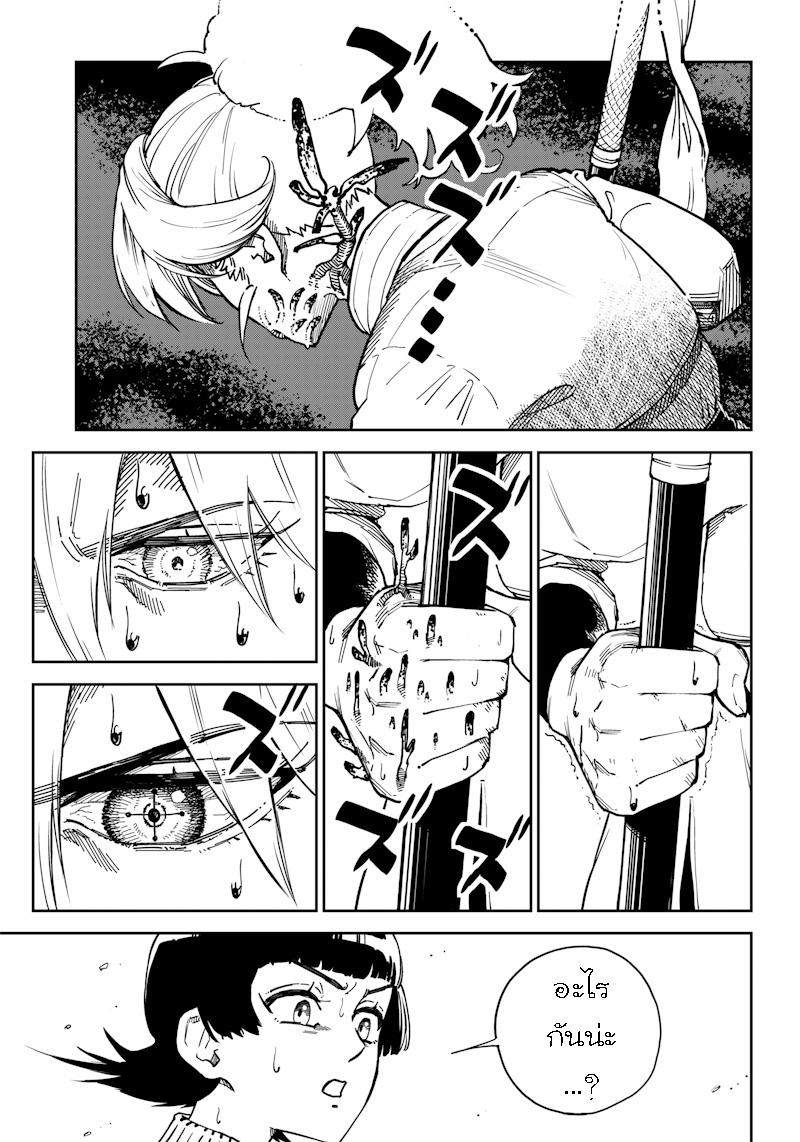 Manga-lc-com อ่านมังงะ อ่านการ์ตูน ออนไลน์ ฟรี Kyokutou Chimeratica ตอนที่ 1 2 3 4 5 6 7 8 9 10 11 12 13 14 ฟรี ไม่มีโฆษณา Manga-lc - อ่าน มังงะ อ่าน การ์ตูน ออนไลน์ อ่านมังงะ ฟรี