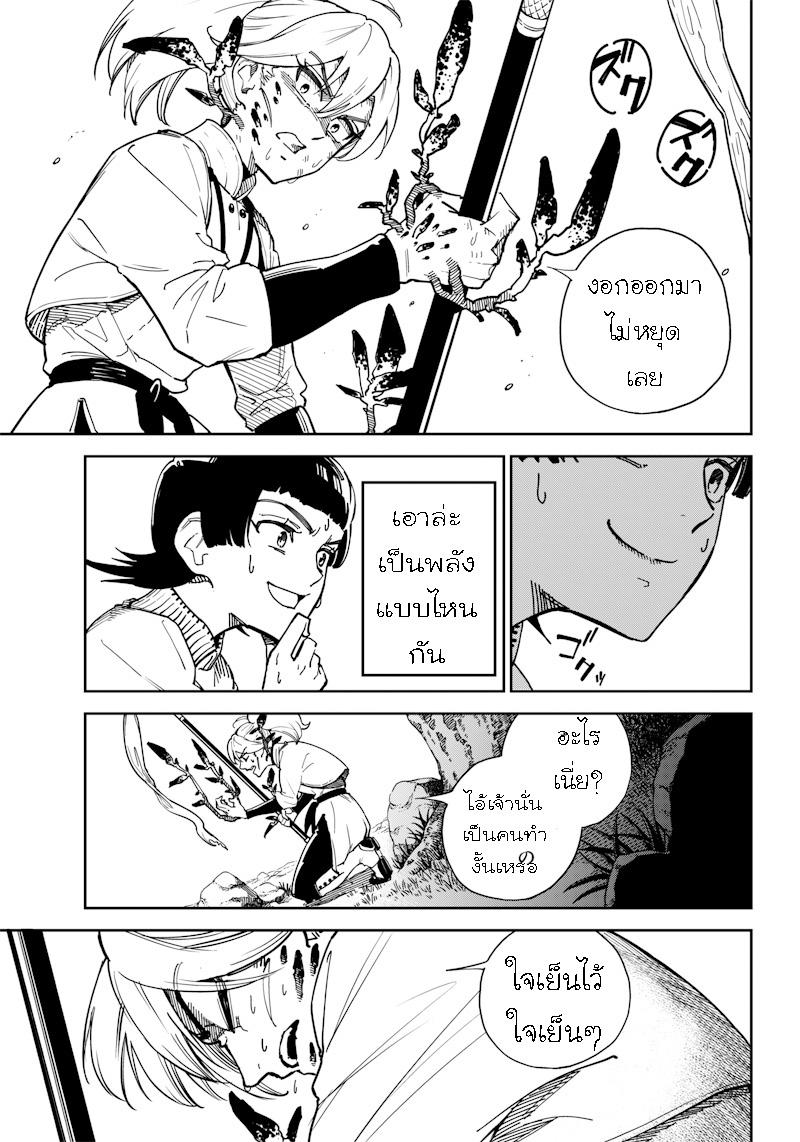 Manga-lc-com อ่านมังงะ อ่านการ์ตูน ออนไลน์ ฟรี Kyokutou Chimeratica ตอนที่ 1 2 3 4 5 6 7 8 9 10 11 12 13 14 ฟรี ไม่มีโฆษณา Manga-lc - อ่าน มังงะ อ่าน การ์ตูน ออนไลน์ อ่านมังงะ ฟรี