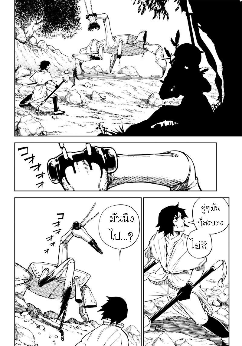 Manga-lc-com อ่านมังงะ อ่านการ์ตูน ออนไลน์ ฟรี Kyokutou Chimeratica ตอนที่ 1 2 3 4 5 6 7 8 9 10 11 12 13 14 ฟรี ไม่มีโฆษณา Manga-lc - อ่าน มังงะ อ่าน การ์ตูน ออนไลน์ อ่านมังงะ ฟรี