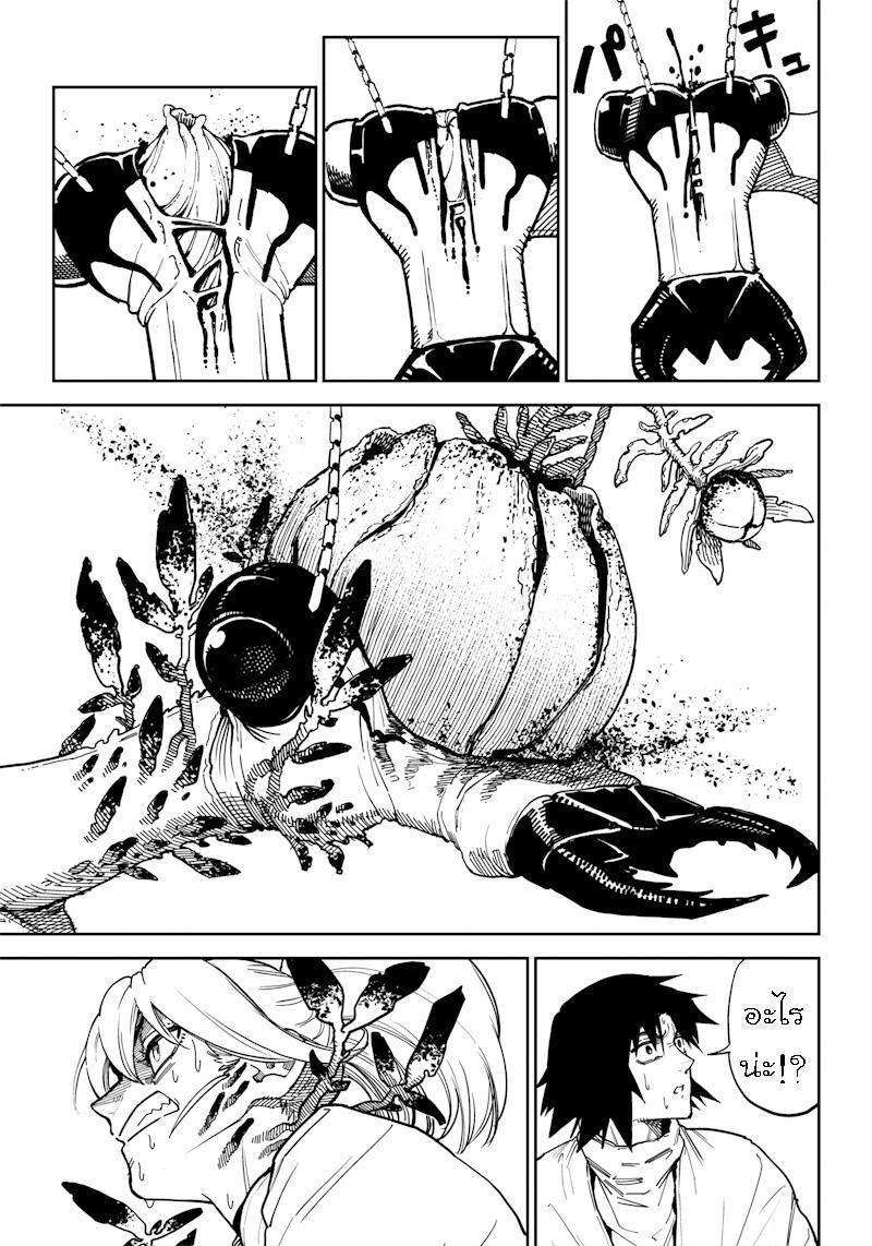 Manga-lc-com อ่านมังงะ อ่านการ์ตูน ออนไลน์ ฟรี Kyokutou Chimeratica ตอนที่ 1 2 3 4 5 6 7 8 9 10 11 12 13 14 ฟรี ไม่มีโฆษณา Manga-lc - อ่าน มังงะ อ่าน การ์ตูน ออนไลน์ อ่านมังงะ ฟรี