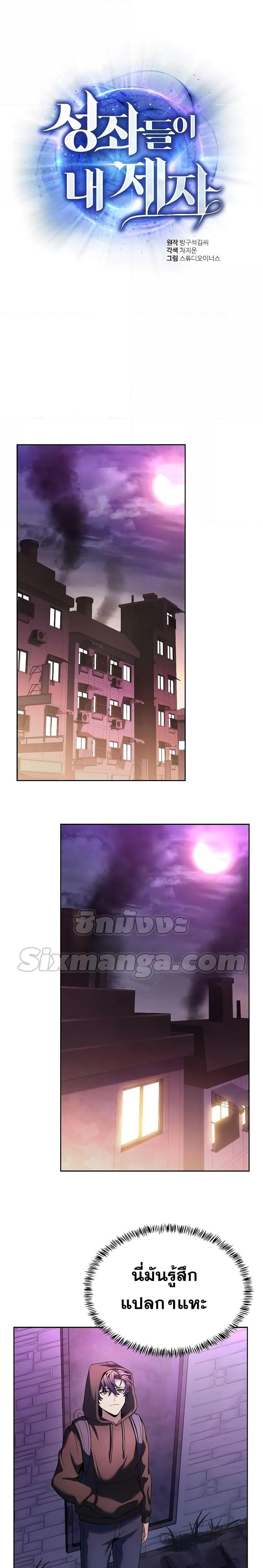 Manga-lc-com อ่านมังงะ อ่านการ์ตูน ออนไลน์ ฟรี The Constellations Are My Disciples ตอนที่ 1 2 3 4 5 6 7 8 9 10 11 12 13 14 ฟรี ไม่มีโฆษณา Manga-lc - อ่าน มังงะ อ่าน การ์ตูน ออนไลน์ อ่านมังงะ ฟรี