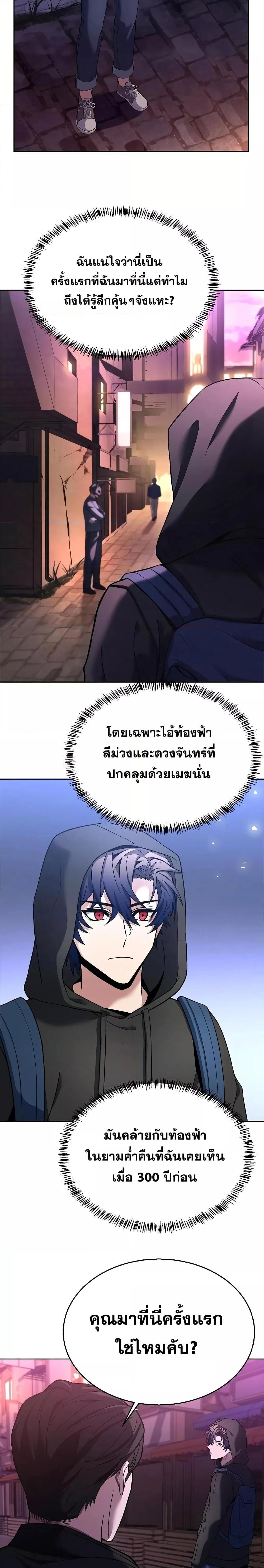 Manga-lc-com อ่านมังงะ อ่านการ์ตูน ออนไลน์ ฟรี The Constellations Are My Disciples ตอนที่ 1 2 3 4 5 6 7 8 9 10 11 12 13 14 ฟรี ไม่มีโฆษณา Manga-lc - อ่าน มังงะ อ่าน การ์ตูน ออนไลน์ อ่านมังงะ ฟรี