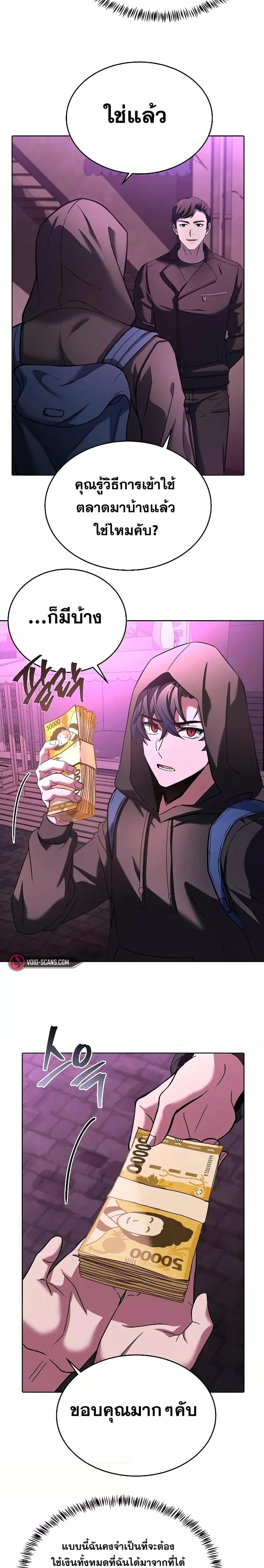 Manga-lc-com อ่านมังงะ อ่านการ์ตูน ออนไลน์ ฟรี The Constellations Are My Disciples ตอนที่ 1 2 3 4 5 6 7 8 9 10 11 12 13 14 ฟรี ไม่มีโฆษณา Manga-lc - อ่าน มังงะ อ่าน การ์ตูน ออนไลน์ อ่านมังงะ ฟรี