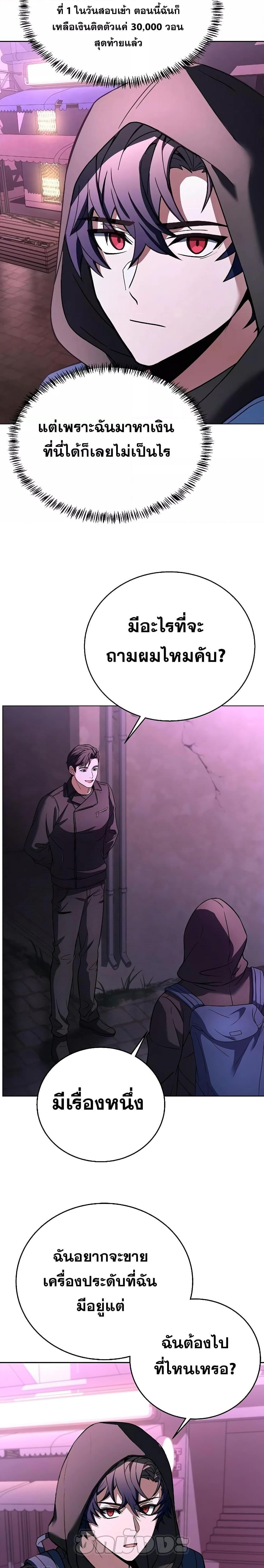 Manga-lc-com อ่านมังงะ อ่านการ์ตูน ออนไลน์ ฟรี The Constellations Are My Disciples ตอนที่ 1 2 3 4 5 6 7 8 9 10 11 12 13 14 ฟรี ไม่มีโฆษณา Manga-lc - อ่าน มังงะ อ่าน การ์ตูน ออนไลน์ อ่านมังงะ ฟรี