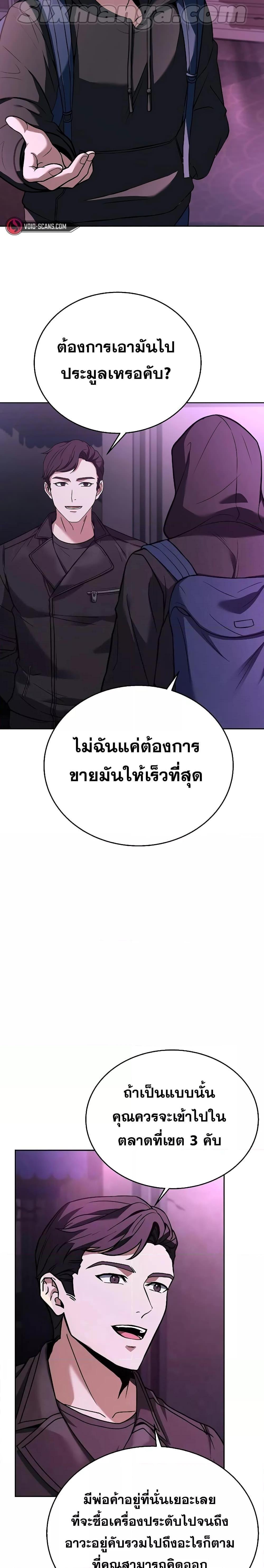 Manga-lc-com อ่านมังงะ อ่านการ์ตูน ออนไลน์ ฟรี The Constellations Are My Disciples ตอนที่ 1 2 3 4 5 6 7 8 9 10 11 12 13 14 ฟรี ไม่มีโฆษณา Manga-lc - อ่าน มังงะ อ่าน การ์ตูน ออนไลน์ อ่านมังงะ ฟรี