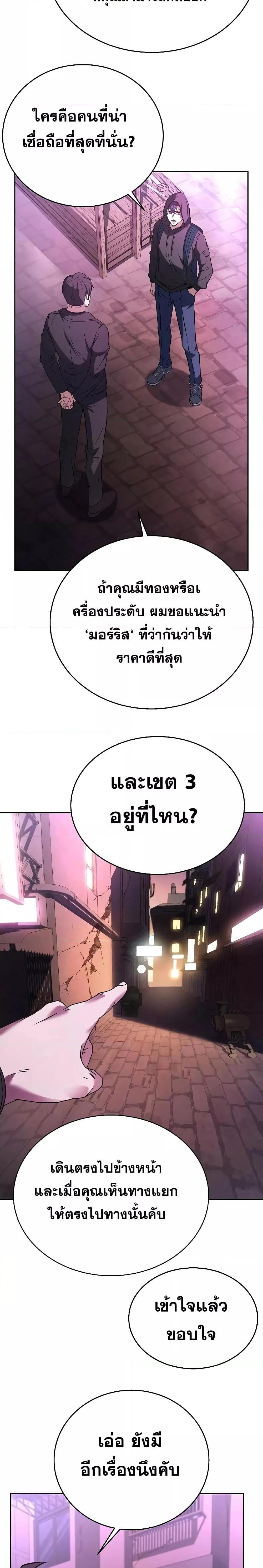 Manga-lc-com อ่านมังงะ อ่านการ์ตูน ออนไลน์ ฟรี The Constellations Are My Disciples ตอนที่ 1 2 3 4 5 6 7 8 9 10 11 12 13 14 ฟรี ไม่มีโฆษณา Manga-lc - อ่าน มังงะ อ่าน การ์ตูน ออนไลน์ อ่านมังงะ ฟรี