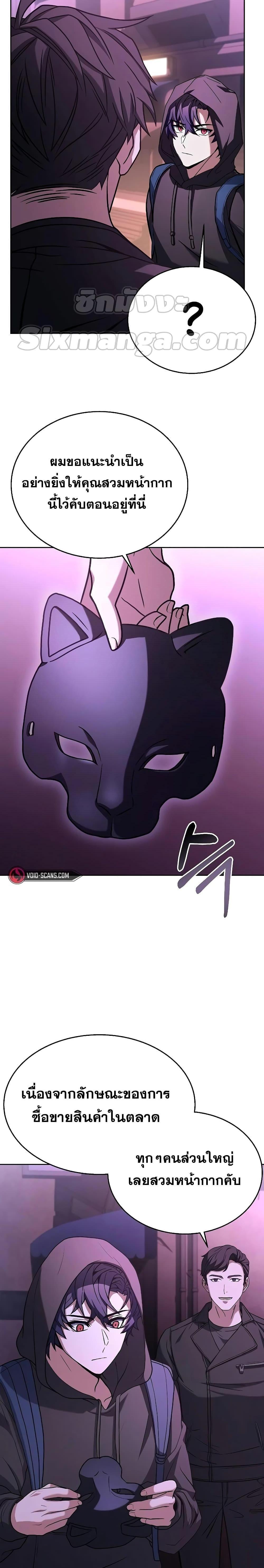 Manga-lc-com อ่านมังงะ อ่านการ์ตูน ออนไลน์ ฟรี The Constellations Are My Disciples ตอนที่ 1 2 3 4 5 6 7 8 9 10 11 12 13 14 ฟรี ไม่มีโฆษณา Manga-lc - อ่าน มังงะ อ่าน การ์ตูน ออนไลน์ อ่านมังงะ ฟรี