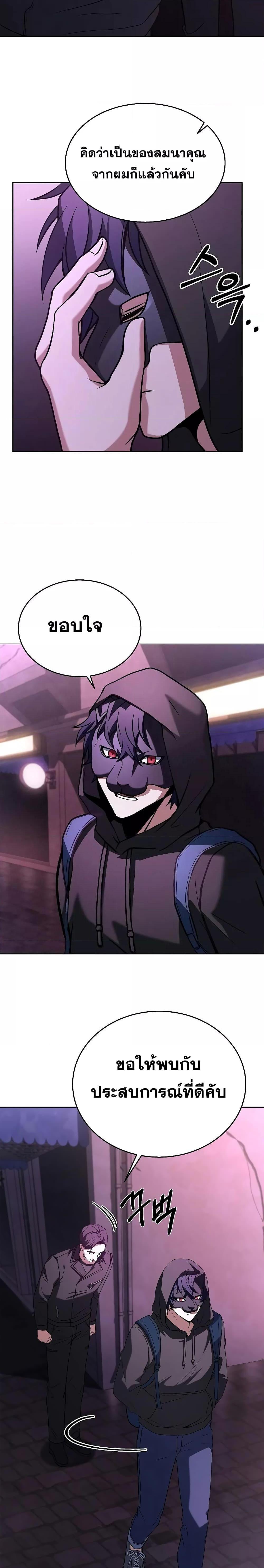 Manga-lc-com อ่านมังงะ อ่านการ์ตูน ออนไลน์ ฟรี The Constellations Are My Disciples ตอนที่ 1 2 3 4 5 6 7 8 9 10 11 12 13 14 ฟรี ไม่มีโฆษณา Manga-lc - อ่าน มังงะ อ่าน การ์ตูน ออนไลน์ อ่านมังงะ ฟรี