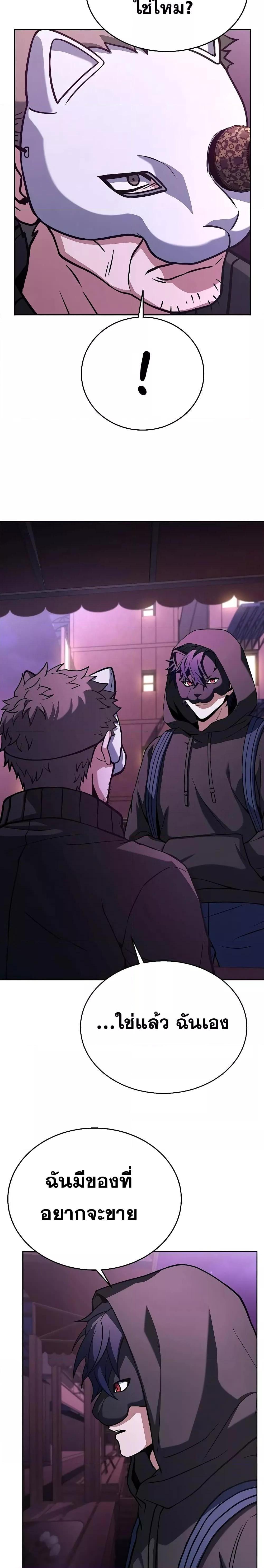 Manga-lc-com อ่านมังงะ อ่านการ์ตูน ออนไลน์ ฟรี The Constellations Are My Disciples ตอนที่ 1 2 3 4 5 6 7 8 9 10 11 12 13 14 ฟรี ไม่มีโฆษณา Manga-lc - อ่าน มังงะ อ่าน การ์ตูน ออนไลน์ อ่านมังงะ ฟรี