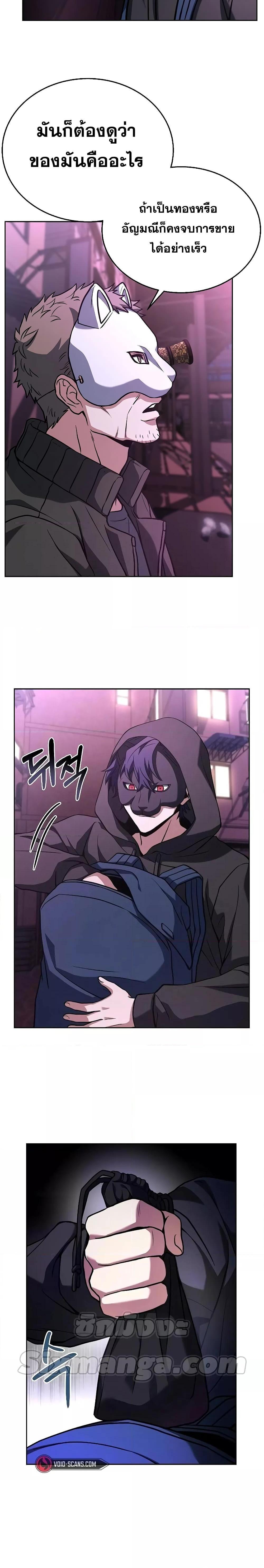 Manga-lc-com อ่านมังงะ อ่านการ์ตูน ออนไลน์ ฟรี The Constellations Are My Disciples ตอนที่ 1 2 3 4 5 6 7 8 9 10 11 12 13 14 ฟรี ไม่มีโฆษณา Manga-lc - อ่าน มังงะ อ่าน การ์ตูน ออนไลน์ อ่านมังงะ ฟรี