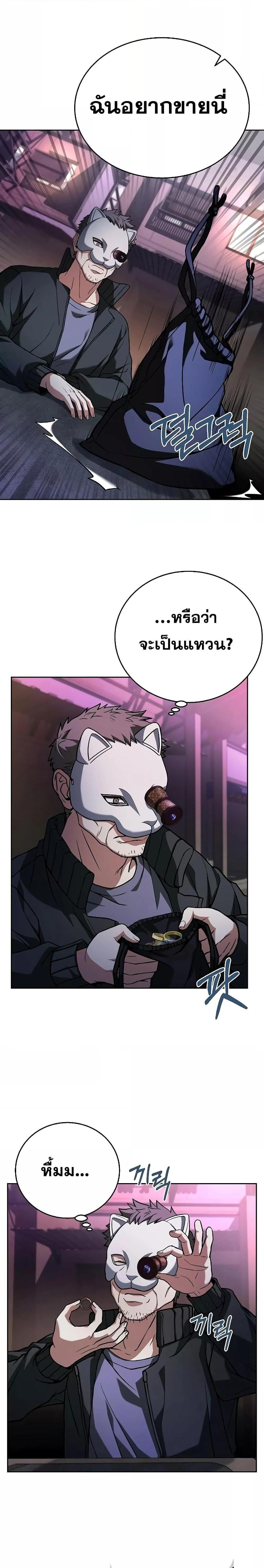 Manga-lc-com อ่านมังงะ อ่านการ์ตูน ออนไลน์ ฟรี The Constellations Are My Disciples ตอนที่ 1 2 3 4 5 6 7 8 9 10 11 12 13 14 ฟรี ไม่มีโฆษณา Manga-lc - อ่าน มังงะ อ่าน การ์ตูน ออนไลน์ อ่านมังงะ ฟรี