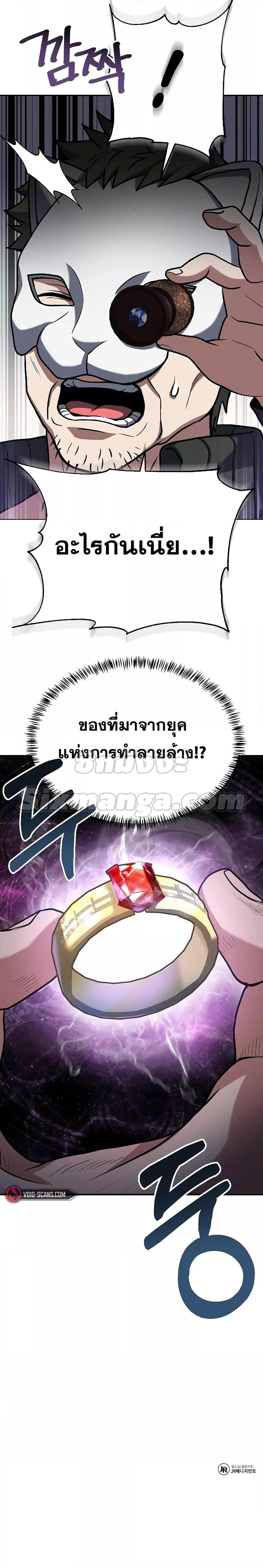Manga-lc-com อ่านมังงะ อ่านการ์ตูน ออนไลน์ ฟรี The Constellations Are My Disciples ตอนที่ 1 2 3 4 5 6 7 8 9 10 11 12 13 14 ฟรี ไม่มีโฆษณา Manga-lc - อ่าน มังงะ อ่าน การ์ตูน ออนไลน์ อ่านมังงะ ฟรี