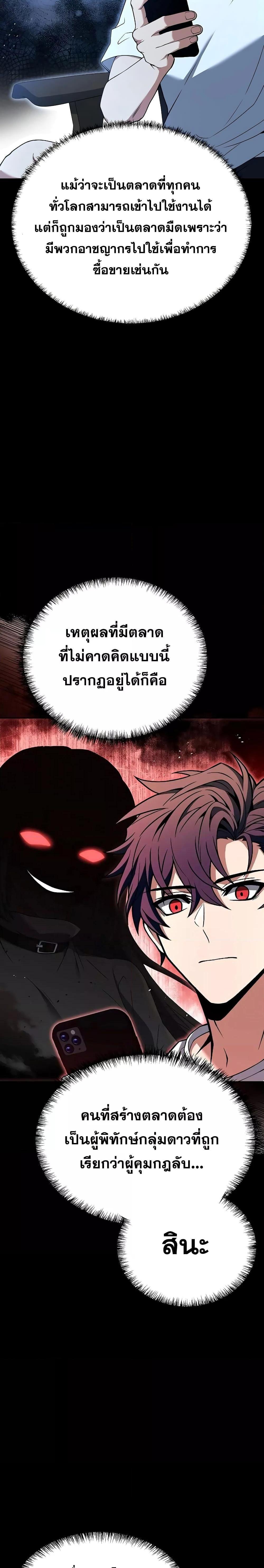 Manga-lc-com อ่านมังงะ อ่านการ์ตูน ออนไลน์ ฟรี The Constellations Are My Disciples ตอนที่ 1 2 3 4 5 6 7 8 9 10 11 12 13 14 ฟรี ไม่มีโฆษณา Manga-lc - อ่าน มังงะ อ่าน การ์ตูน ออนไลน์ อ่านมังงะ ฟรี