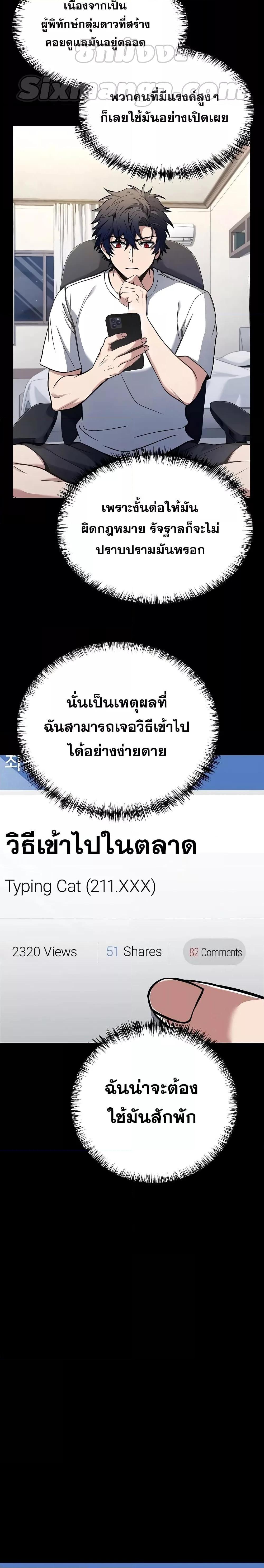 Manga-lc-com อ่านมังงะ อ่านการ์ตูน ออนไลน์ ฟรี The Constellations Are My Disciples ตอนที่ 1 2 3 4 5 6 7 8 9 10 11 12 13 14 ฟรี ไม่มีโฆษณา Manga-lc - อ่าน มังงะ อ่าน การ์ตูน ออนไลน์ อ่านมังงะ ฟรี