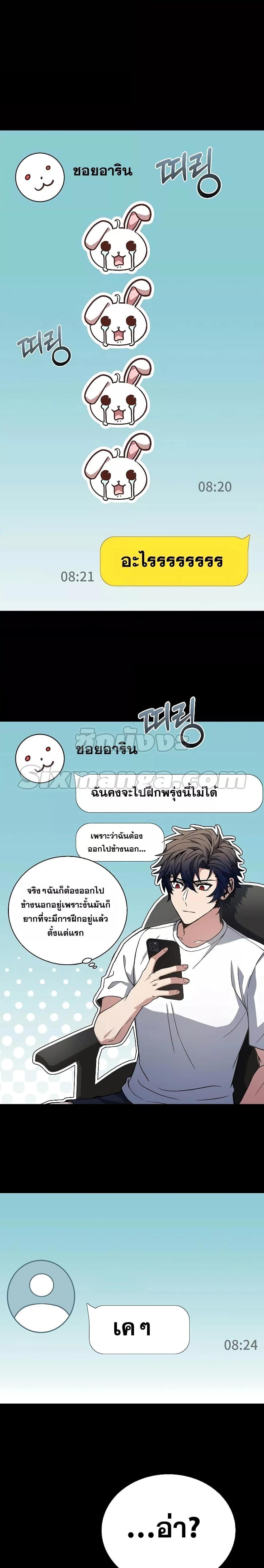 Manga-lc-com อ่านมังงะ อ่านการ์ตูน ออนไลน์ ฟรี The Constellations Are My Disciples ตอนที่ 1 2 3 4 5 6 7 8 9 10 11 12 13 14 ฟรี ไม่มีโฆษณา Manga-lc - อ่าน มังงะ อ่าน การ์ตูน ออนไลน์ อ่านมังงะ ฟรี
