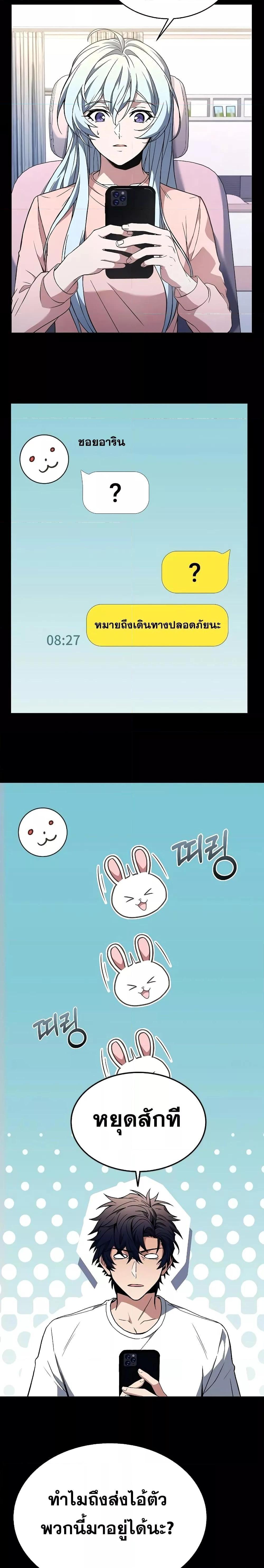 Manga-lc-com อ่านมังงะ อ่านการ์ตูน ออนไลน์ ฟรี The Constellations Are My Disciples ตอนที่ 1 2 3 4 5 6 7 8 9 10 11 12 13 14 ฟรี ไม่มีโฆษณา Manga-lc - อ่าน มังงะ อ่าน การ์ตูน ออนไลน์ อ่านมังงะ ฟรี