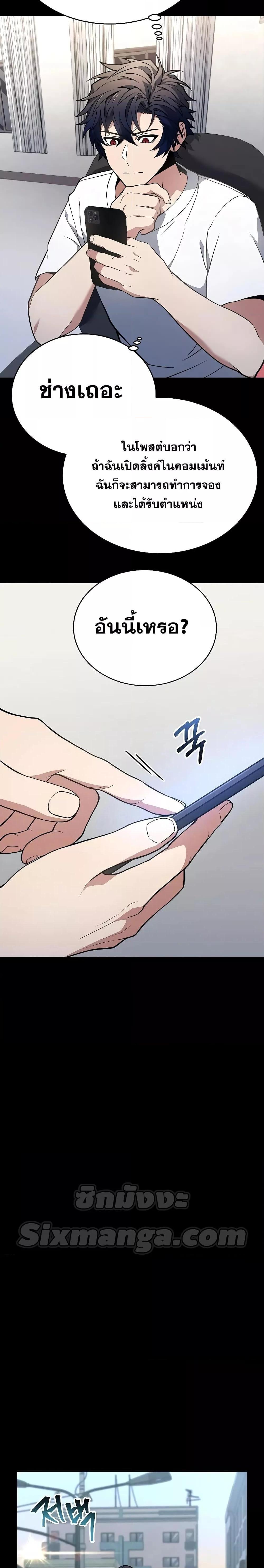 Manga-lc-com อ่านมังงะ อ่านการ์ตูน ออนไลน์ ฟรี The Constellations Are My Disciples ตอนที่ 1 2 3 4 5 6 7 8 9 10 11 12 13 14 ฟรี ไม่มีโฆษณา Manga-lc - อ่าน มังงะ อ่าน การ์ตูน ออนไลน์ อ่านมังงะ ฟรี