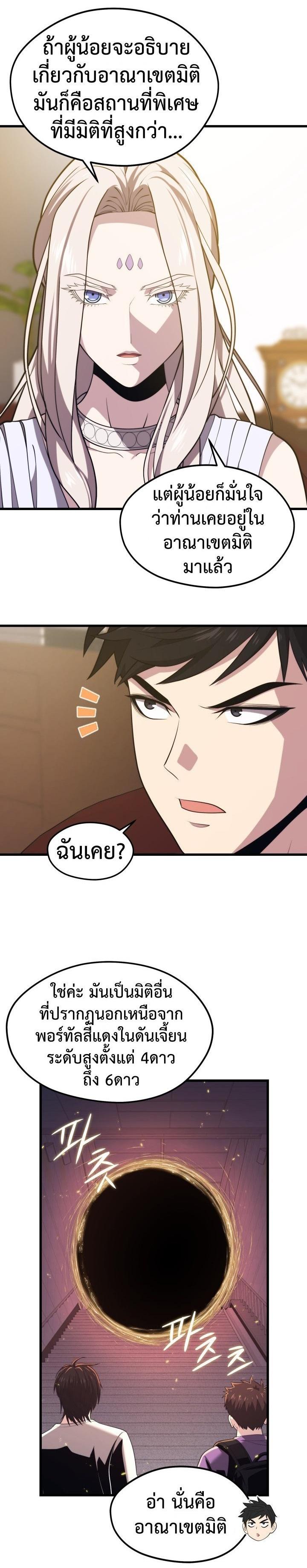 Manga-lc-com อ่านมังงะ อ่านการ์ตูน ออนไลน์ ฟรี Seoul Station’s Necromancer ตอนที่ 1 2 3 4 5 6 7 8 9 10 11 12 13 14 ฟรี ไม่มีโฆษณา Manga-lc - อ่าน มังงะ อ่าน การ์ตูน ออนไลน์ อ่านมังงะ ฟรี