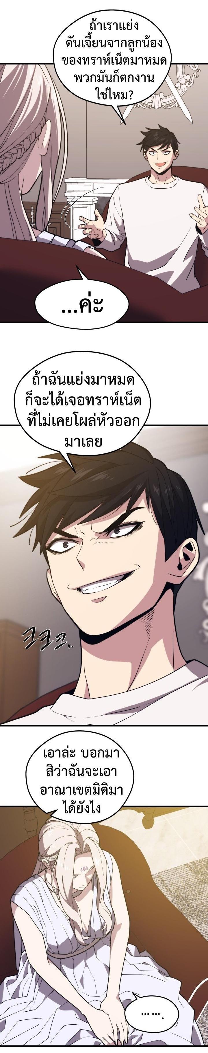 Manga-lc-com อ่านมังงะ อ่านการ์ตูน ออนไลน์ ฟรี Seoul Station’s Necromancer ตอนที่ 1 2 3 4 5 6 7 8 9 10 11 12 13 14 ฟรี ไม่มีโฆษณา Manga-lc - อ่าน มังงะ อ่าน การ์ตูน ออนไลน์ อ่านมังงะ ฟรี