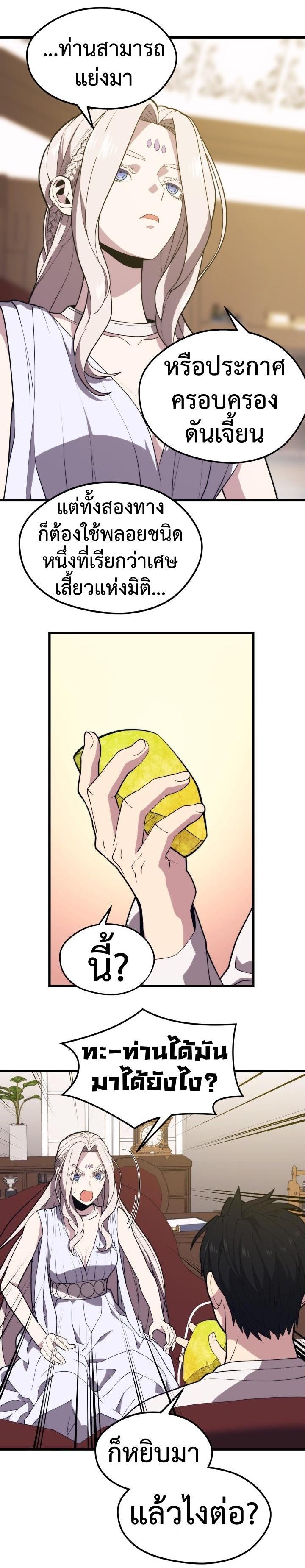 Manga-lc-com อ่านมังงะ อ่านการ์ตูน ออนไลน์ ฟรี Seoul Station’s Necromancer ตอนที่ 1 2 3 4 5 6 7 8 9 10 11 12 13 14 ฟรี ไม่มีโฆษณา Manga-lc - อ่าน มังงะ อ่าน การ์ตูน ออนไลน์ อ่านมังงะ ฟรี