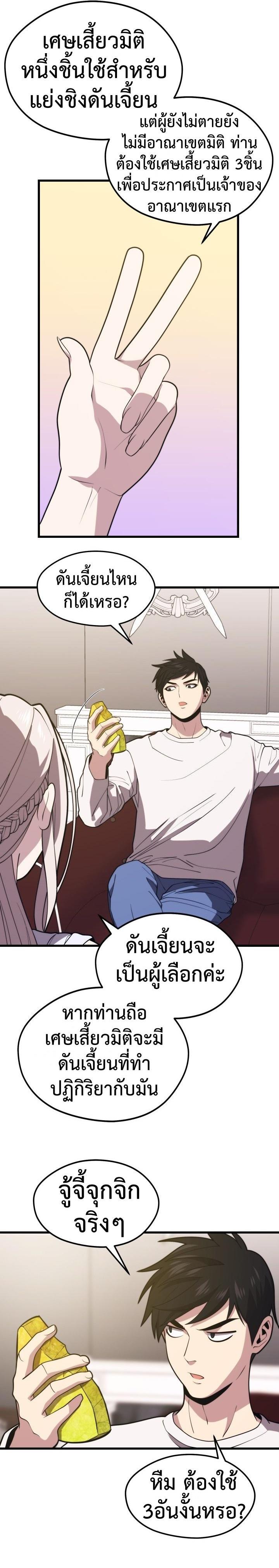 Manga-lc-com อ่านมังงะ อ่านการ์ตูน ออนไลน์ ฟรี Seoul Station’s Necromancer ตอนที่ 1 2 3 4 5 6 7 8 9 10 11 12 13 14 ฟรี ไม่มีโฆษณา Manga-lc - อ่าน มังงะ อ่าน การ์ตูน ออนไลน์ อ่านมังงะ ฟรี