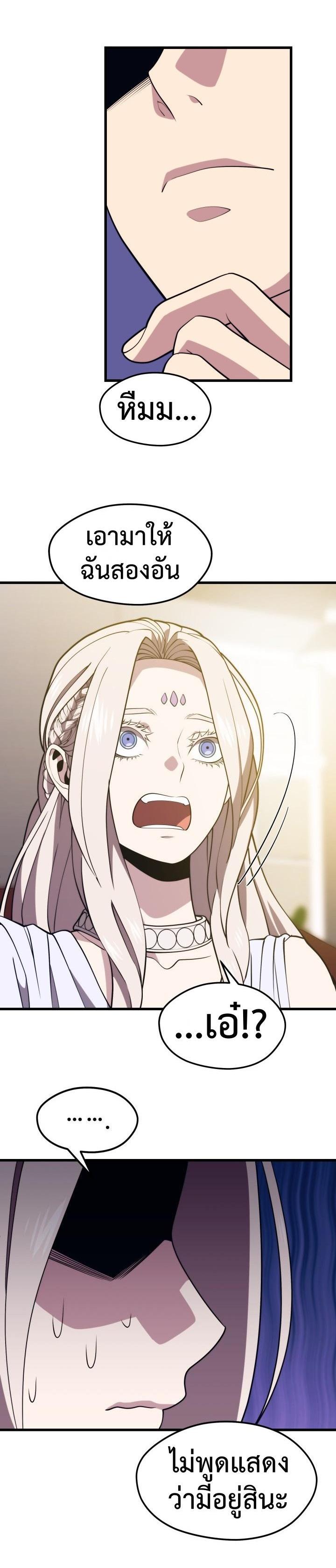 Manga-lc-com อ่านมังงะ อ่านการ์ตูน ออนไลน์ ฟรี Seoul Station’s Necromancer ตอนที่ 1 2 3 4 5 6 7 8 9 10 11 12 13 14 ฟรี ไม่มีโฆษณา Manga-lc - อ่าน มังงะ อ่าน การ์ตูน ออนไลน์ อ่านมังงะ ฟรี