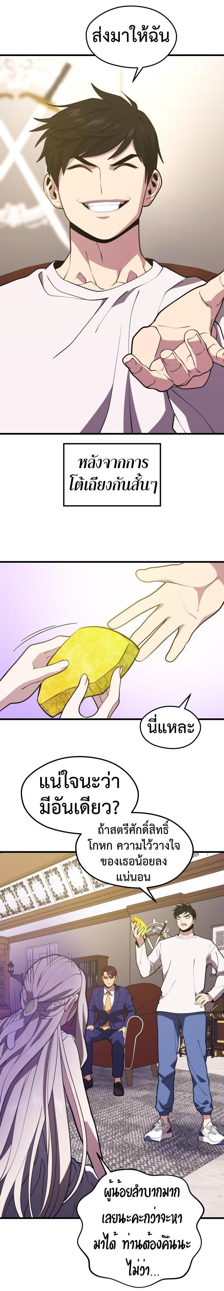 Manga-lc-com อ่านมังงะ อ่านการ์ตูน ออนไลน์ ฟรี Seoul Station’s Necromancer ตอนที่ 1 2 3 4 5 6 7 8 9 10 11 12 13 14 ฟรี ไม่มีโฆษณา Manga-lc - อ่าน มังงะ อ่าน การ์ตูน ออนไลน์ อ่านมังงะ ฟรี