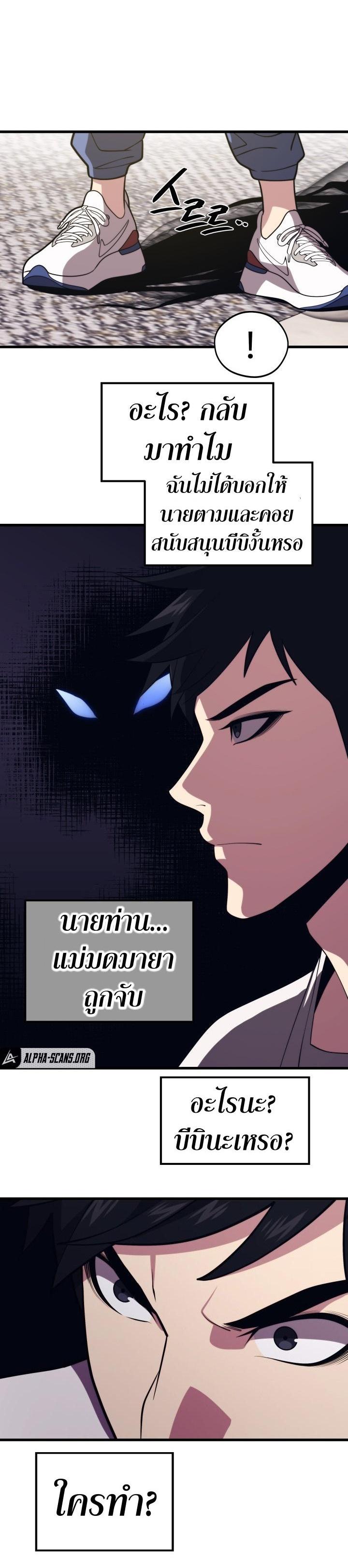 Manga-lc-com อ่านมังงะ อ่านการ์ตูน ออนไลน์ ฟรี Seoul Station’s Necromancer ตอนที่ 1 2 3 4 5 6 7 8 9 10 11 12 13 14 ฟรี ไม่มีโฆษณา Manga-lc - อ่าน มังงะ อ่าน การ์ตูน ออนไลน์ อ่านมังงะ ฟรี