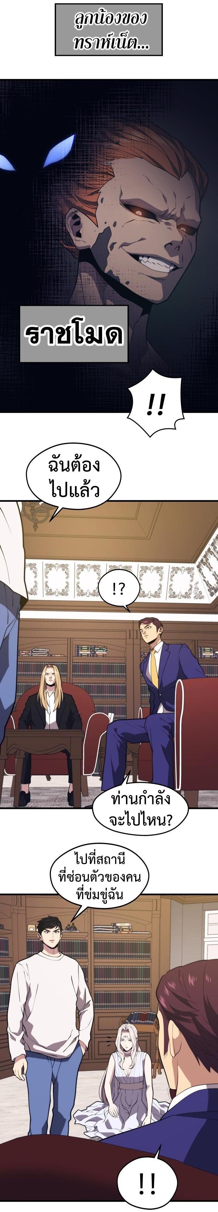 Manga-lc-com อ่านมังงะ อ่านการ์ตูน ออนไลน์ ฟรี Seoul Station’s Necromancer ตอนที่ 1 2 3 4 5 6 7 8 9 10 11 12 13 14 ฟรี ไม่มีโฆษณา Manga-lc - อ่าน มังงะ อ่าน การ์ตูน ออนไลน์ อ่านมังงะ ฟรี