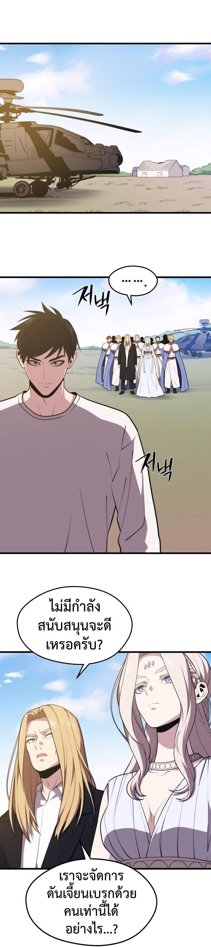 Manga-lc-com อ่านมังงะ อ่านการ์ตูน ออนไลน์ ฟรี Seoul Station’s Necromancer ตอนที่ 1 2 3 4 5 6 7 8 9 10 11 12 13 14 ฟรี ไม่มีโฆษณา Manga-lc - อ่าน มังงะ อ่าน การ์ตูน ออนไลน์ อ่านมังงะ ฟรี