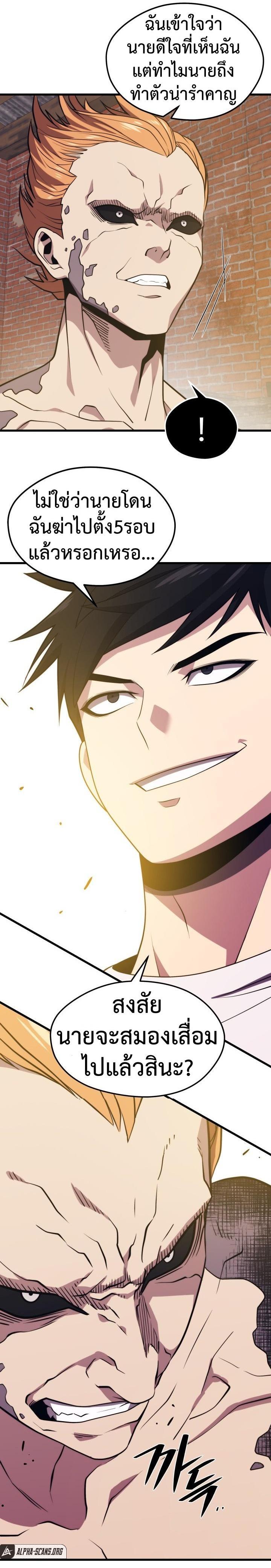 Manga-lc-com อ่านมังงะ อ่านการ์ตูน ออนไลน์ ฟรี Seoul Station’s Necromancer ตอนที่ 1 2 3 4 5 6 7 8 9 10 11 12 13 14 ฟรี ไม่มีโฆษณา Manga-lc - อ่าน มังงะ อ่าน การ์ตูน ออนไลน์ อ่านมังงะ ฟรี