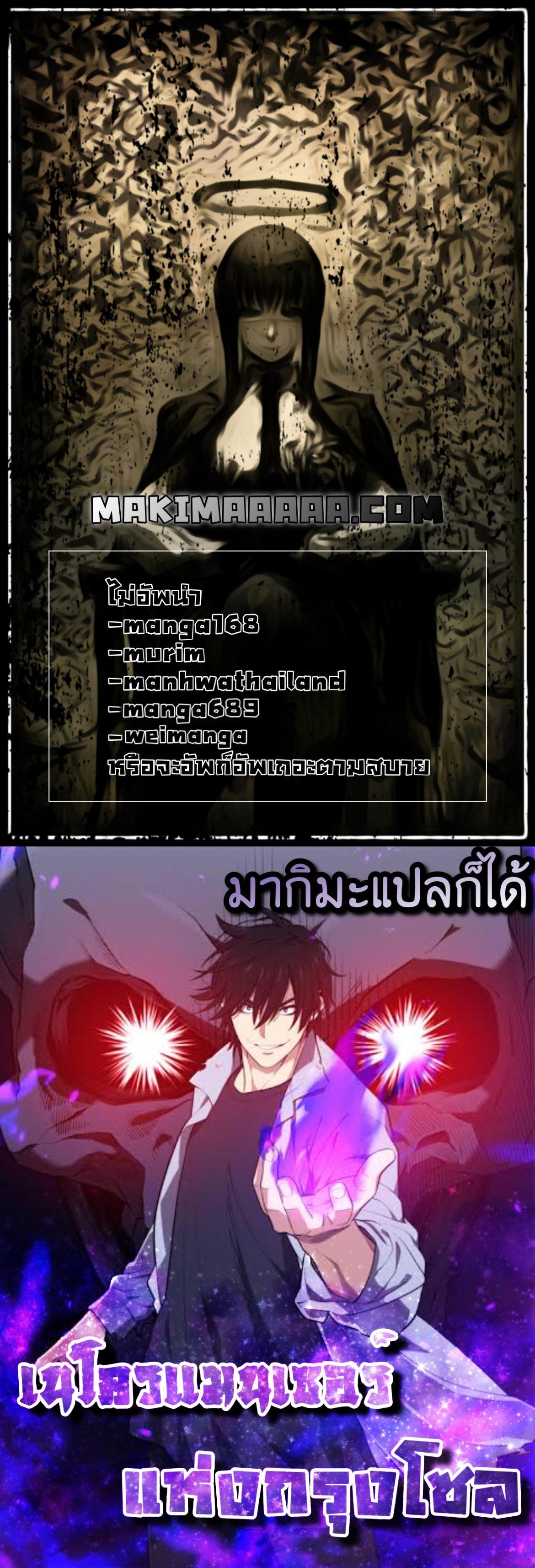 Manga-lc-com อ่านมังงะ อ่านการ์ตูน ออนไลน์ ฟรี Seoul Station’s Necromancer ตอนที่ 1 2 3 4 5 6 7 8 9 10 11 12 13 14 ฟรี ไม่มีโฆษณา Manga-lc - อ่าน มังงะ อ่าน การ์ตูน ออนไลน์ อ่านมังงะ ฟรี