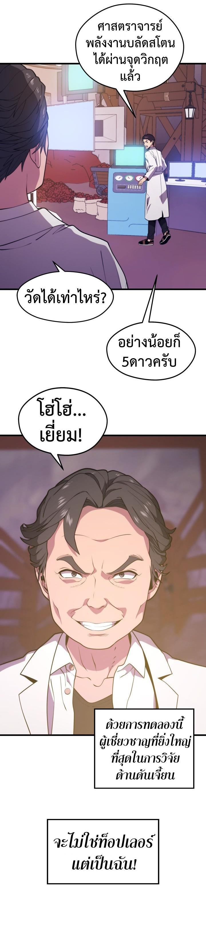 Manga-lc-com อ่านมังงะ อ่านการ์ตูน ออนไลน์ ฟรี Seoul Station’s Necromancer ตอนที่ 1 2 3 4 5 6 7 8 9 10 11 12 13 14 ฟรี ไม่มีโฆษณา Manga-lc - อ่าน มังงะ อ่าน การ์ตูน ออนไลน์ อ่านมังงะ ฟรี