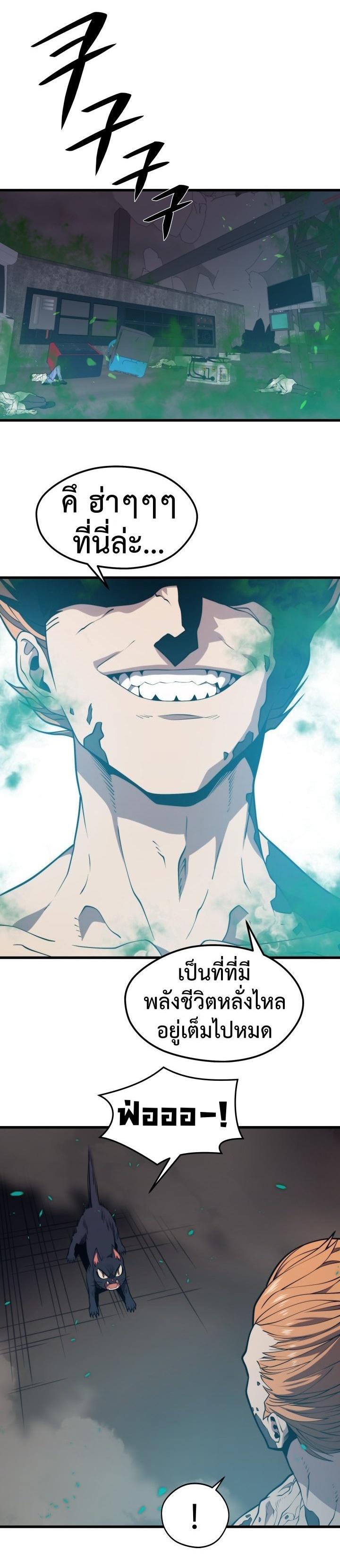 Manga-lc-com อ่านมังงะ อ่านการ์ตูน ออนไลน์ ฟรี Seoul Station’s Necromancer ตอนที่ 1 2 3 4 5 6 7 8 9 10 11 12 13 14 ฟรี ไม่มีโฆษณา Manga-lc - อ่าน มังงะ อ่าน การ์ตูน ออนไลน์ อ่านมังงะ ฟรี