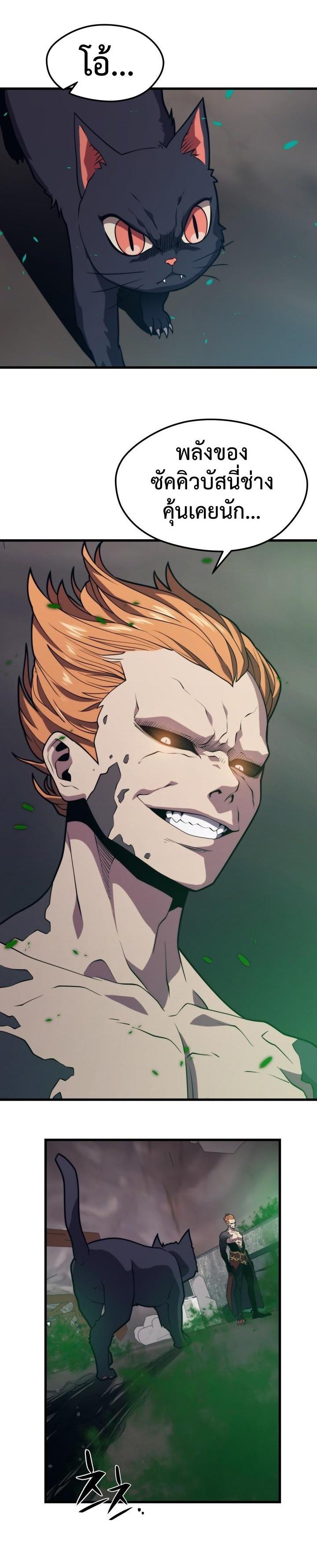 Manga-lc-com อ่านมังงะ อ่านการ์ตูน ออนไลน์ ฟรี Seoul Station’s Necromancer ตอนที่ 1 2 3 4 5 6 7 8 9 10 11 12 13 14 ฟรี ไม่มีโฆษณา Manga-lc - อ่าน มังงะ อ่าน การ์ตูน ออนไลน์ อ่านมังงะ ฟรี