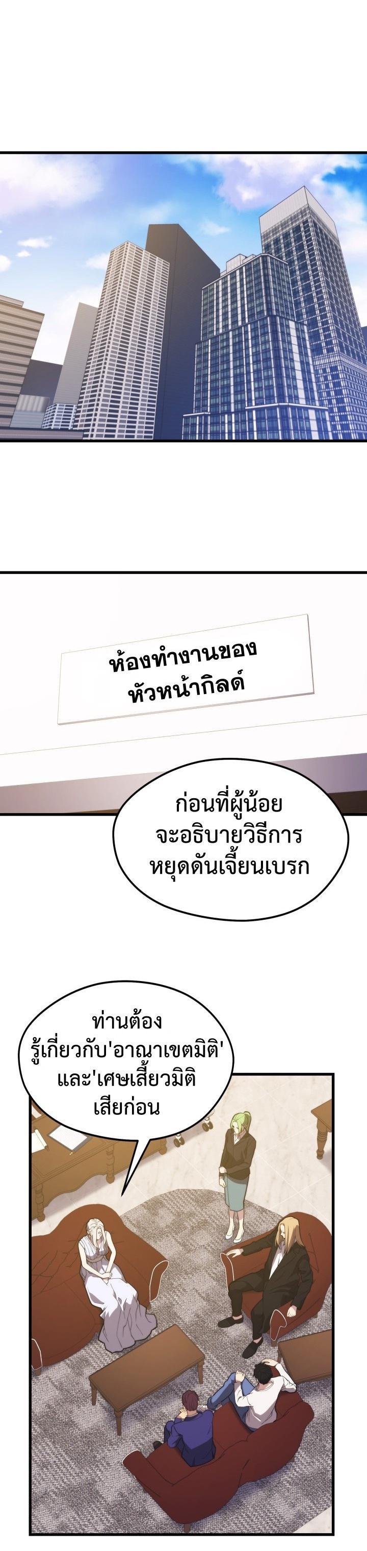 Manga-lc-com อ่านมังงะ อ่านการ์ตูน ออนไลน์ ฟรี Seoul Station’s Necromancer ตอนที่ 1 2 3 4 5 6 7 8 9 10 11 12 13 14 ฟรี ไม่มีโฆษณา Manga-lc - อ่าน มังงะ อ่าน การ์ตูน ออนไลน์ อ่านมังงะ ฟรี